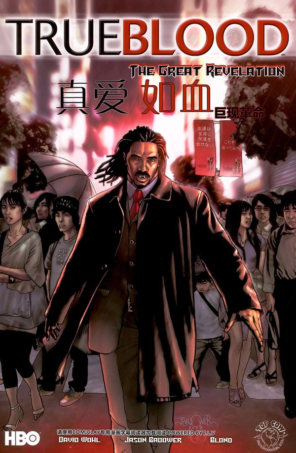 《猎杀者》(hunter-killer)[更新9][漫画]topcow全彩英文[压