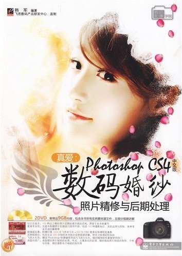 广汽传祺cs4_cs4婚纱制作方法