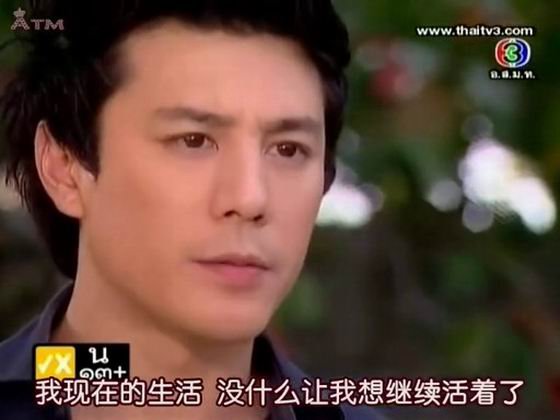 真爱不灭(ruk mai mee wan tay) - 电视剧图片 | 电视剧剧照 | 高清