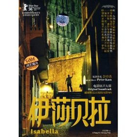 伊莎贝拉电影原声大碟(2CD) [套装]