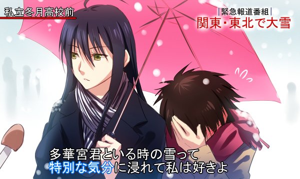 <em>魔女的使命</em>