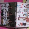 精装版 AKB48 大岛优子 我不能恋爱的理由 私が?愛できない理由