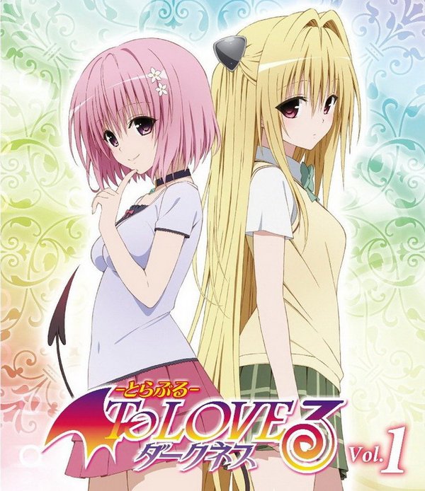出包王女第三季(To Love Ru Darkness) - 动漫图