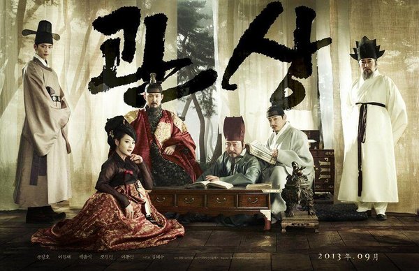 观相(The Face Reader) - 电影图片 | 电影剧照 | 高清海报 - VeryCD电驴大全