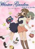 冬季花园 海报