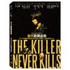 台湾原版DVD 杀手欧阳盆栽
