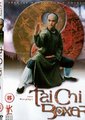 太极拳