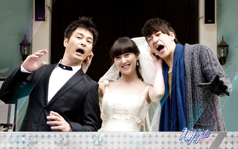 <em>无懈可击之美女如云</em>