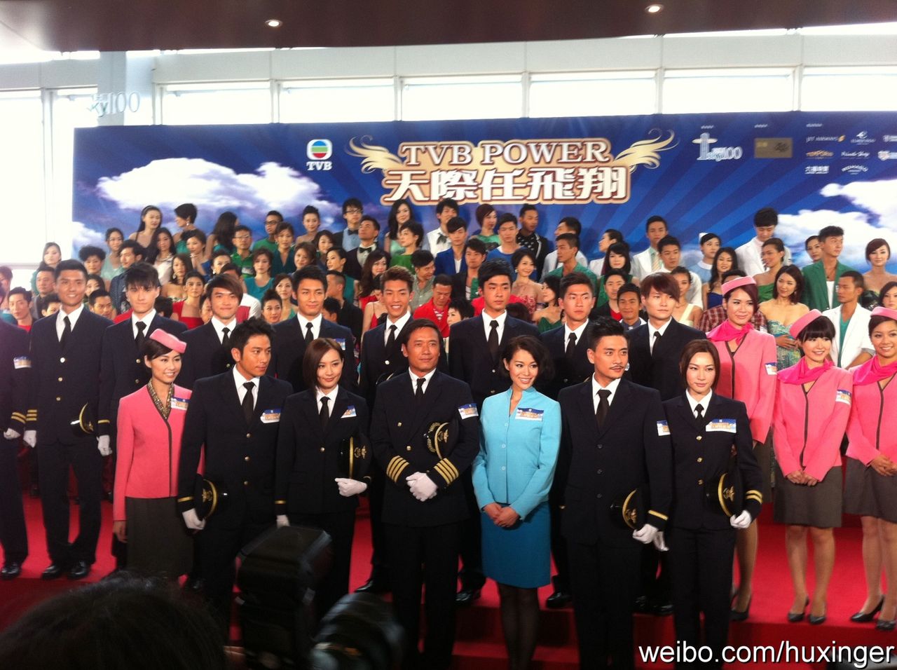  冲上云霄2 +-+电视剧图片