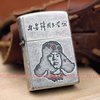 雷锋双枪打火机