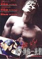 年轻男子