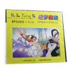 【正版音像】 动画：葫芦兄弟系列（1 - 6）
