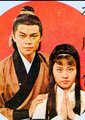 神雕侠侣