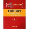 新思维大学英语写作教程(第1册)(上下) [平装]
