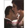 香奈儿秘密情史(DVD)