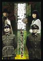 黎明之前