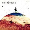 精装版 罪恶王冠 ギルティクラウンED2 - 告白/supercell[CD+DVD]