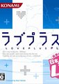 爱相随+