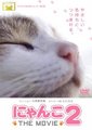 猫咪物语