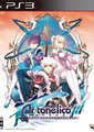 魔塔大陆3：扣动世界终焉扳机的少女之诗