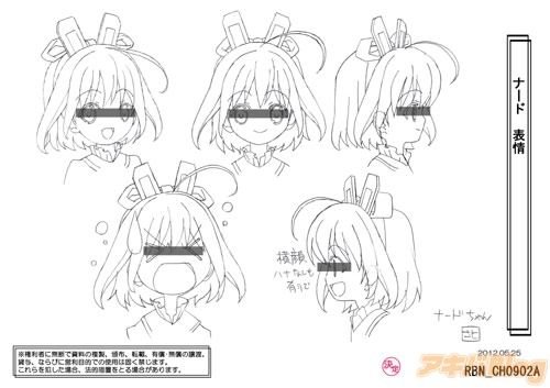 秋叶原blog《看板娘娜德》将动画化、动画版人