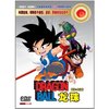 龙珠(6DVD 限量发行黄金典藏)