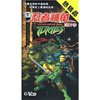 忍者神龟第4季(6VCD)