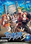 英雄传说6：空之轨迹3 海报