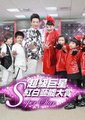 2012超级巨星红白艺能大赏