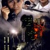借枪(10DVD)