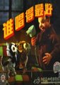 谁唱得最好