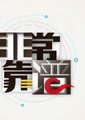 非常靠谱