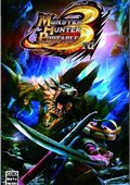 怪物猎人携带版3 海报