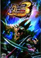 怪物猎人携带版3