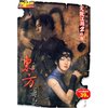 笑傲江湖2:外传东方再起(4CD-ROM)