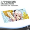超级索尼子 Super Sonico动漫键盘KA15