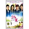 初恋(10DVD)