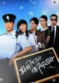 点解阿Sir系阿Sir