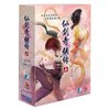仙剑奇侠传5完全版(凡柔情相思主题)