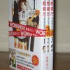 高津--迷糊餐厅 1-3漫画