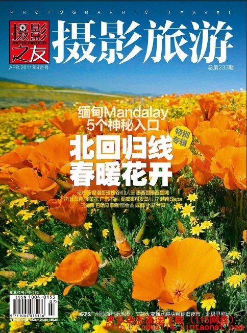 IPB Image