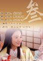 宁宁女太阁记