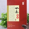 依绿茶业 滇凤 如意红茶 云南生态滇红 150g