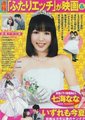 夫妻成长日记（网络配信版）