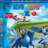 里约大冒险(3D+2D蓝光碟 BD50)