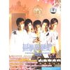 爱情魔发师(CD)