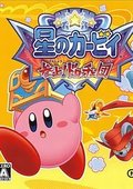 星之卡比：呐喊团 海报