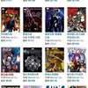 《复仇者联盟》中文版漫画（全集）
