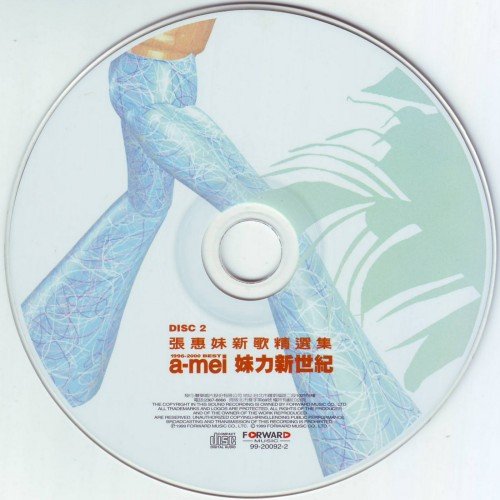 张惠妹 -《<em>妹力新世纪</em>》[ape] - verycd电驴大全