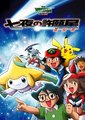 宠物小精灵：七夜的许愿星基拉祈